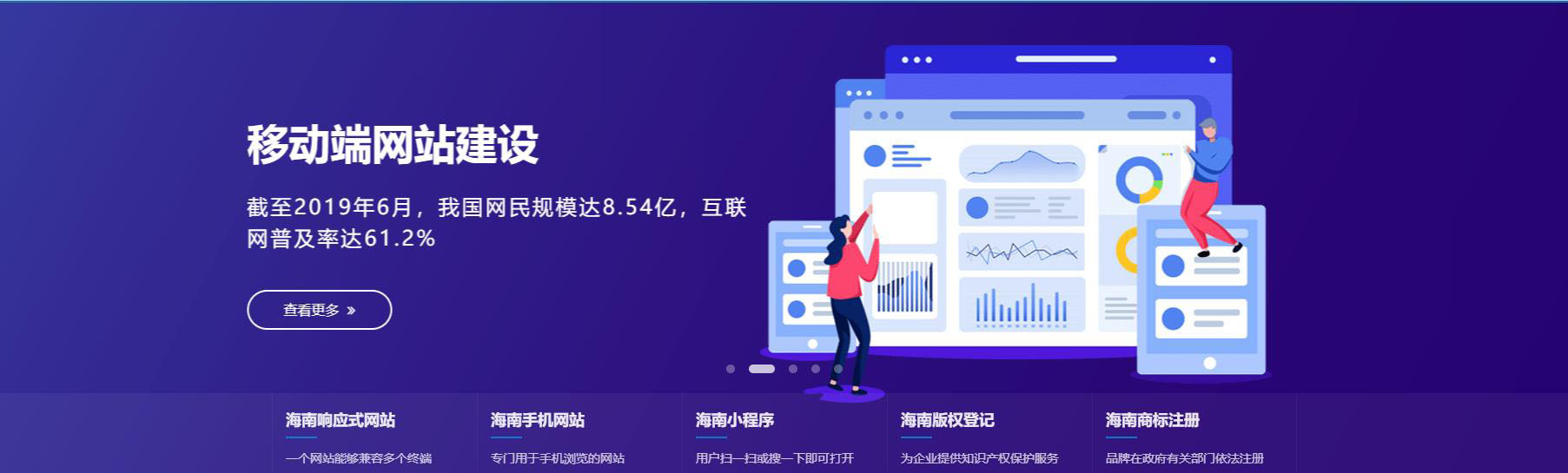 首頁輪播圖2